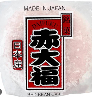 Japanese Mochi Difuku (Red)