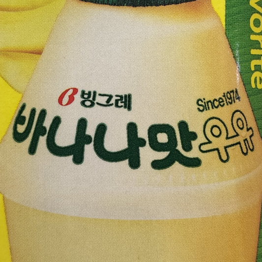 Banana Milk