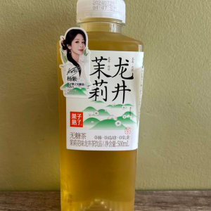 Jasmine Longjing Tea / 茉莉龙井