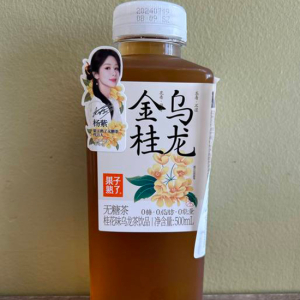 Golden Osmanthus Oolong Tea / 金桂乌龙