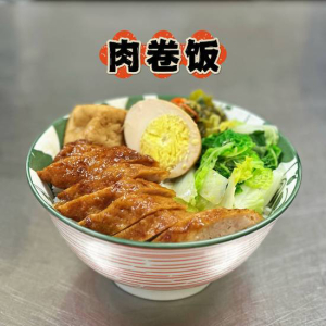 Teochew Style Meat Roll Rice / 肉卷饭