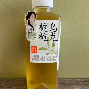 Zhizhi Oolong Tea / 栀栀乌龙
