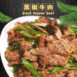 Black Pepper Beef / 黑椒牛肉