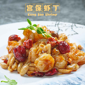 Kung Bao Shrimps / 宫保虾丁
