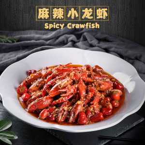 Spicy Crawfish / 麻辣小龙虾