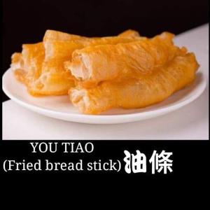 You Tiao (1 pc) / 油条 