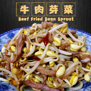 Bean Sprout