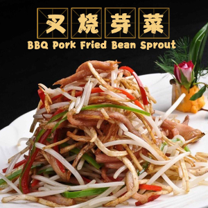Diced BBQ Pork with Vegetables / 叉烧炒菜