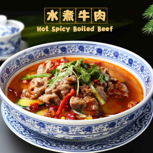 Hot Spicy Boiled Beef / 水煮牛肉