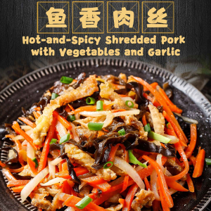 Hot-and-Spicy Shredded Pork with Vegetables and Garlic / 鱼香肉丝