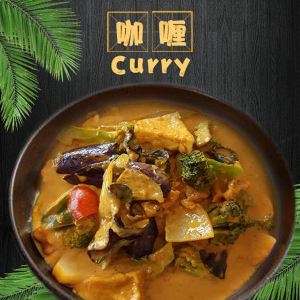 Vegetable Curry / 咖喱菜