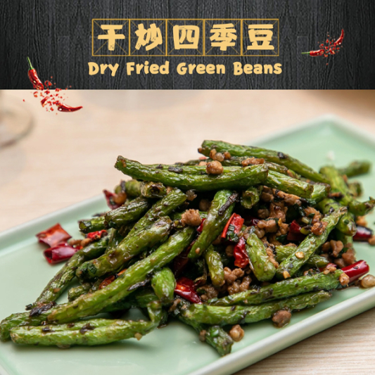 Dry Fried Green Beans / 干炒四季豆 