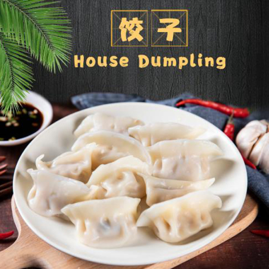 House Dumplings / 饺子