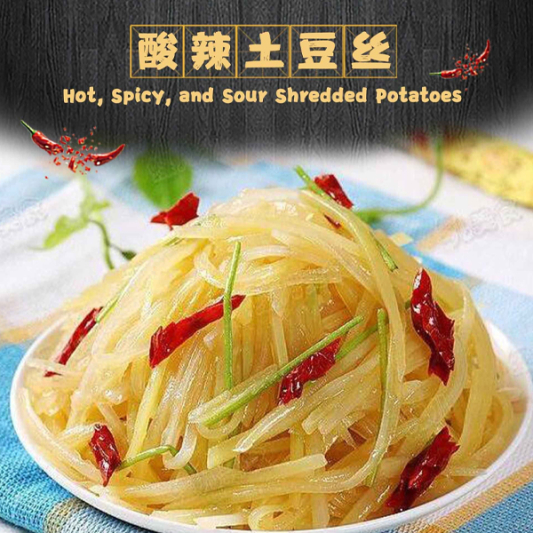 Hot, Spicy, and Sour Shredded Potatoes / 酸辣土豆丝