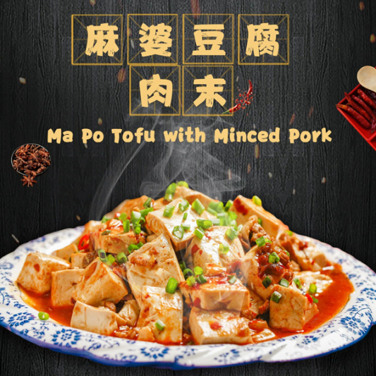 Ma Po Tofu with Minced Pork / 麻婆豆腐肉末