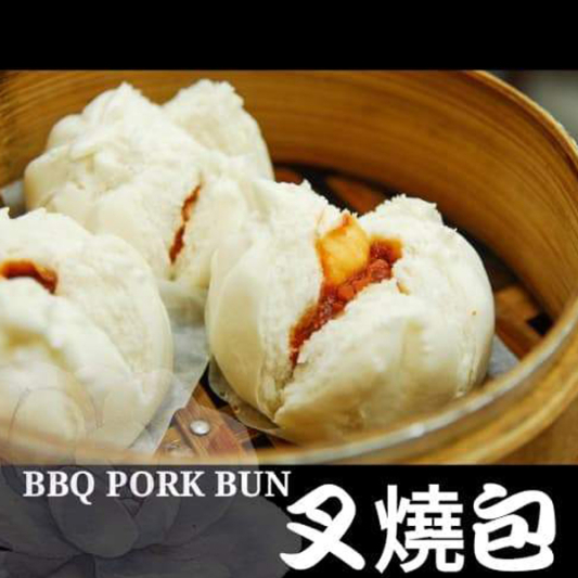 BBQ Pork Bun (3 pcs) / 叉烧包