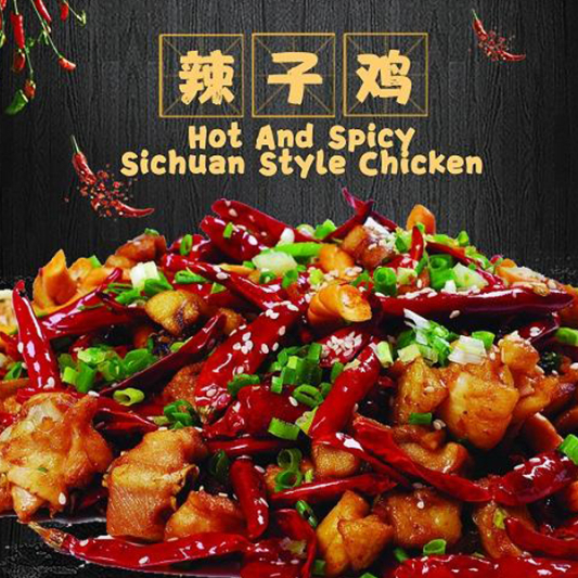 Hot and Spicy Sichuan Style Chicken / 川味辣子鸡