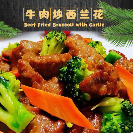 Beef Fried Broccoli with Garlic / 牛肉炒西兰花 