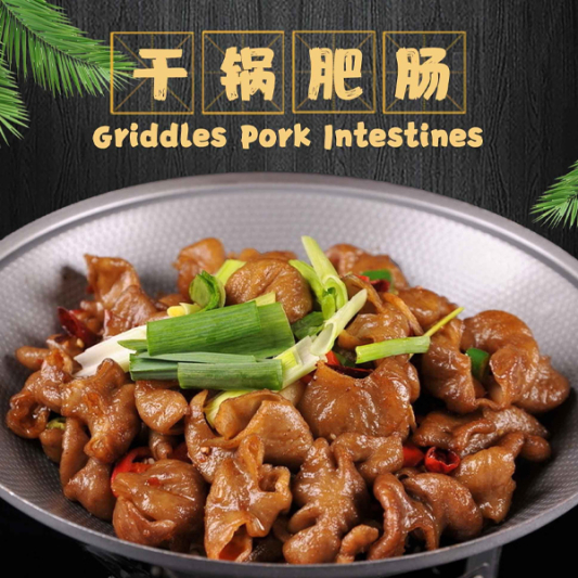 Griddled Pork Intestines / 干锅肥肠