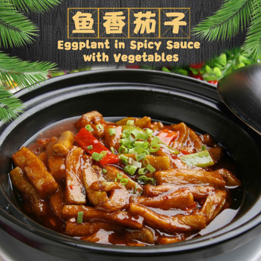 Eggplant in Spicy Sauce with Vegetables / 鱼香茄子 