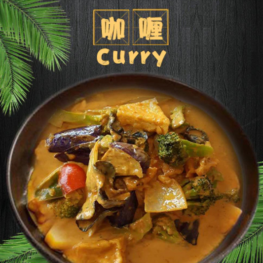 Beef Curry / 咖喱牛肉 