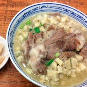 Mutton and Bread Pieces in Lamb Soup