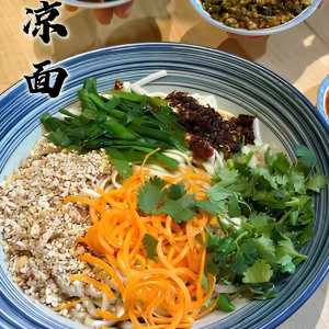 Yunnan Style Noodles