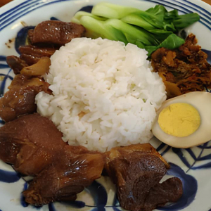 Braised Pork Hock Rice