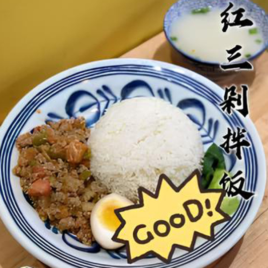 Red Three Chops Rice + Soup