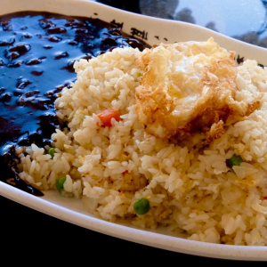 Rice
