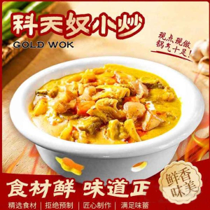 E05. Curry Beef Brisket 咖喱牛腩