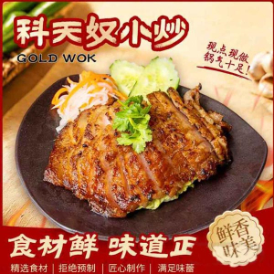 F03. Oil-Poached Pork Neck 油泡猪颈肉
