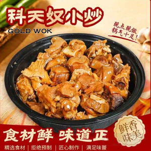 F06. Lamb Brisket & Dried Tofu Skin Pot 支竹羊腩煲