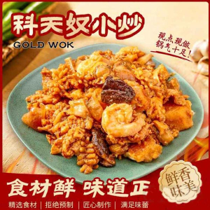 F04. Eight-Treasure Tofu 八珍豆腐
