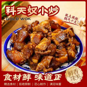 E. Beef 牛肉类