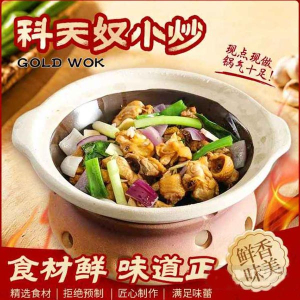 F. Stir-Fry 小炒类