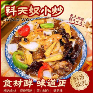 C03. Black Pepper Pork Ribs 豉椒排骨