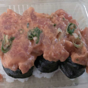 Spicy Ahi Nigiri (3 pcs)