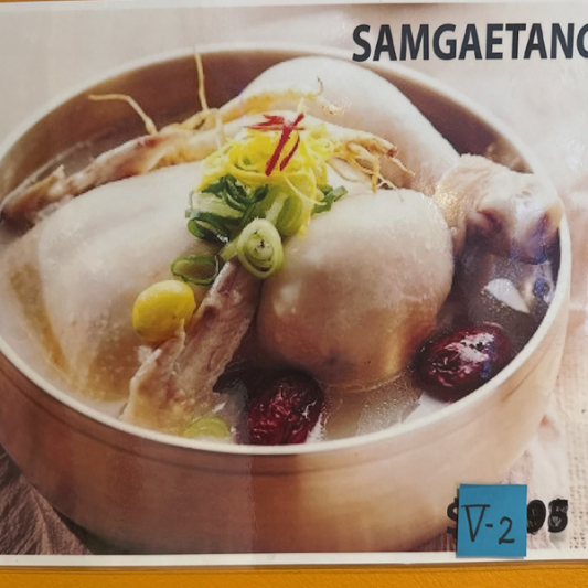 Samgyetang 삼계탕 
