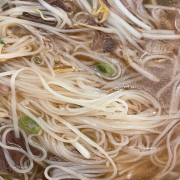 Rare and Well-Cooked Beef Brisket with Rice Noodle Soup