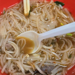 Rare, Well-Cooked Beef Brisket, and Tripe with Rice Noodle Soup