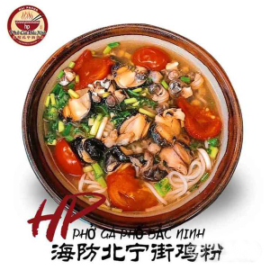 Fresh Water Snails and Tomatoes with Rice Vermicelli Noodles