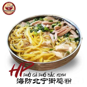 Soup Noodles