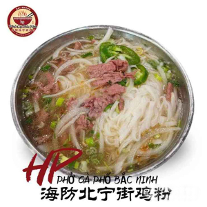 Stir-Fried Beef with Chicken Soup