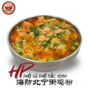 Crab Roe, Pork & Egg Meatballs and Leafy Greens with Thick Rice Noodles