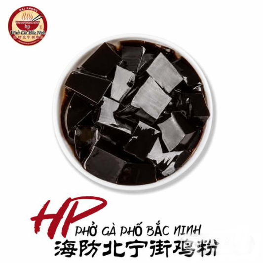 Guiling Herbal Jelly