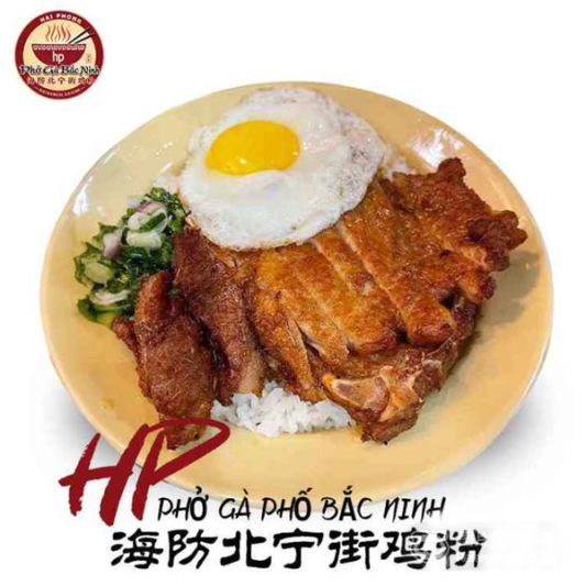 Braised Pork Spare Ribs & Egg with White Rice