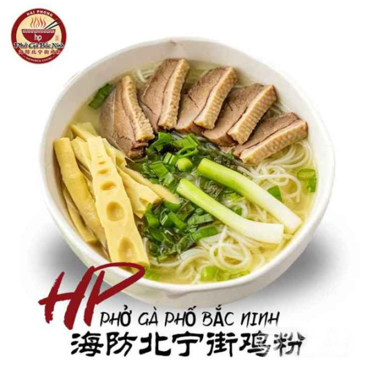 Bamboo Duck Leg Rice Noodle Soup