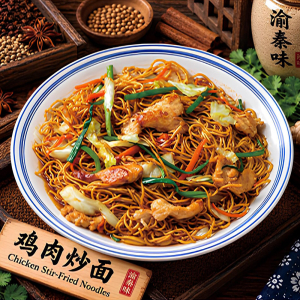 Chicken Stir-Fried Noodles / 鸡肉炒面