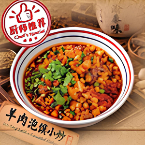 Stir-Fried Lamb & Beef with Crumbled Flatbread / 羊 牛肉泡馍小炒